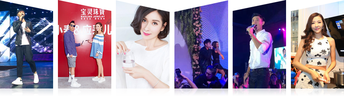 广州长运娱乐有限公司明星案例